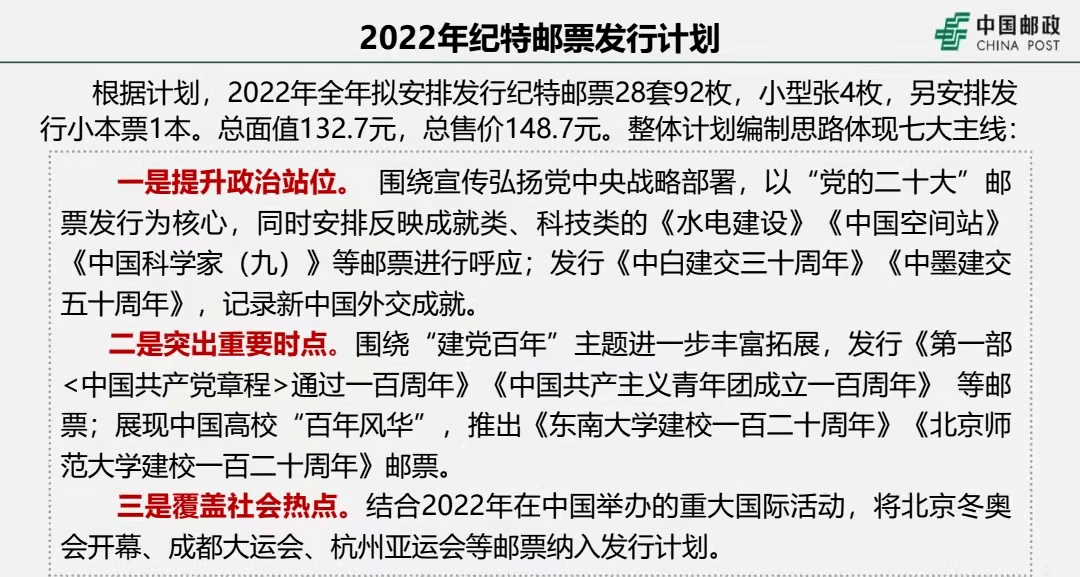 新澳门今晚开特马开奖，最新答案解释落实_The47.5.60