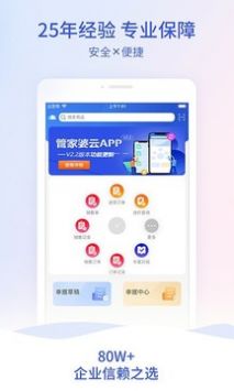 管家婆一码一肖100中奖，最新正品解答落实_app96.69.86