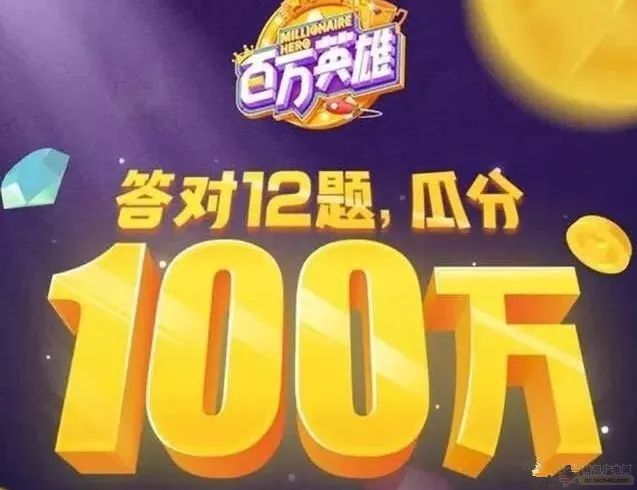 7777788888澳门王中王2024年，最新热门解答落实_iShop14.55.85