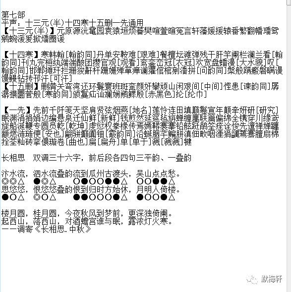 二四六香港资料期期准千附三险阻，动态词语解释落实_3D50.37.40