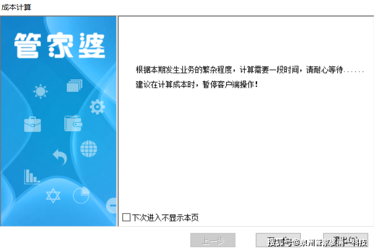 管家婆一肖一码最准资料，决策资料解释落实_HD78.58.65