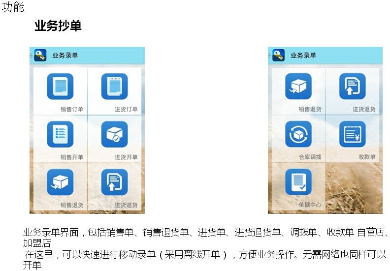 管家婆必开一肖一码，数据资料解释落实_iPad20.74.25