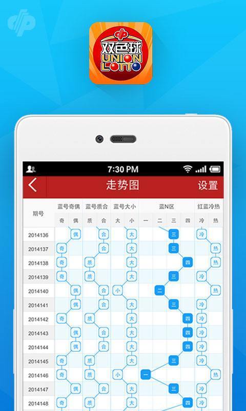 澳门一肖一码一一特一中厂，效率资料解释落实_app60.41.15