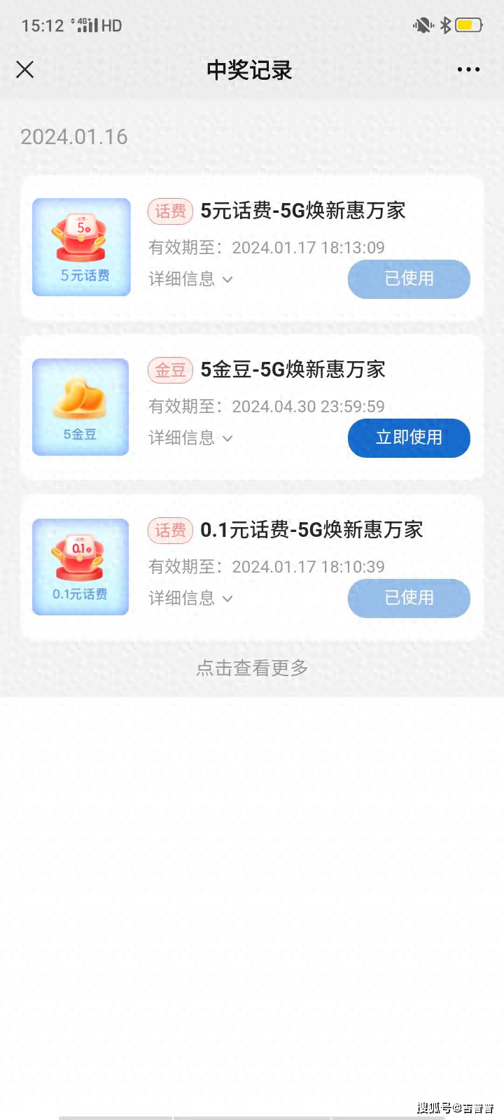 澳门王中王100%的资料2024，最新核心解答落实_iPad48.66.44