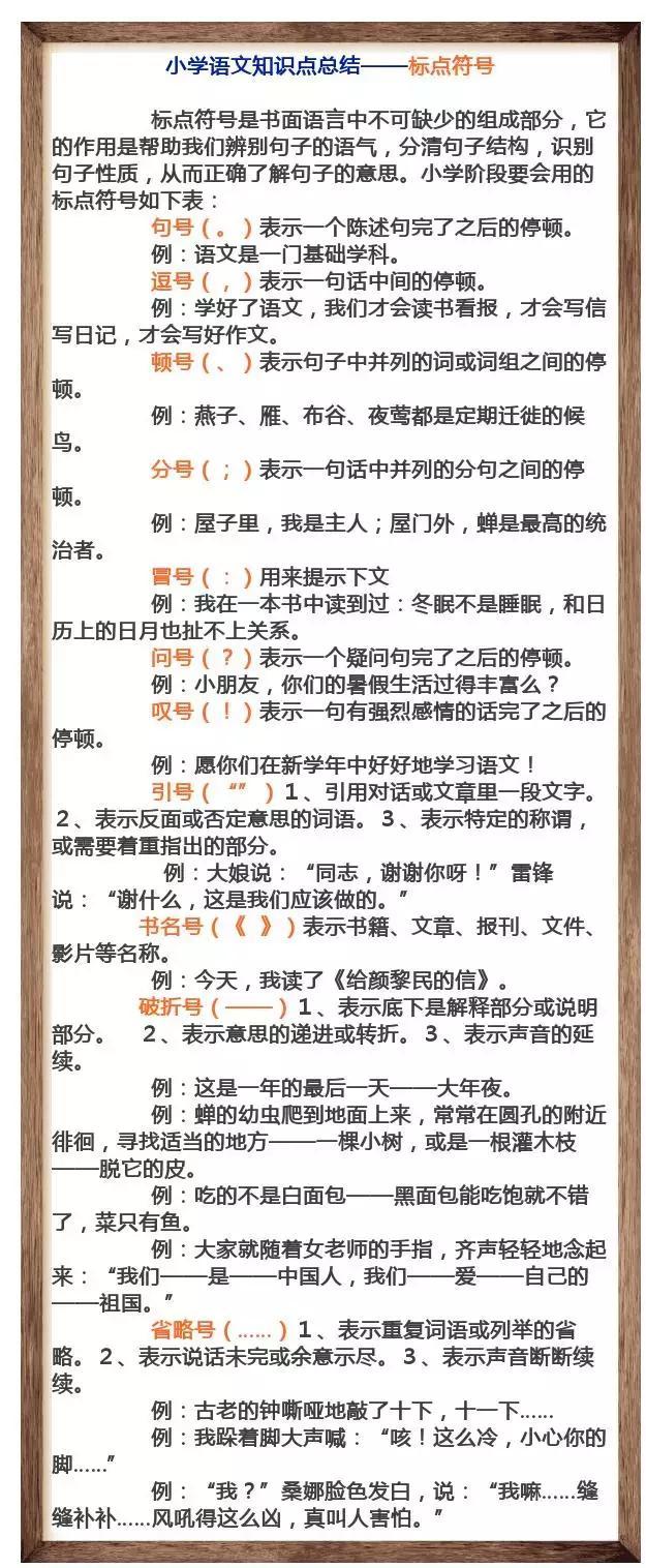 一码一肖100%的资料，最新核心解答落实_3D84.80.5