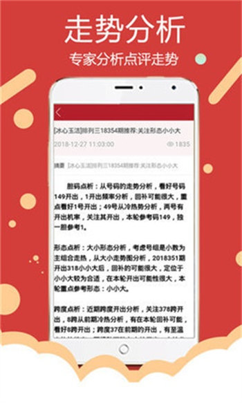 新澳精准资料免费提供网，数据资料解释落实_ios46.78.71