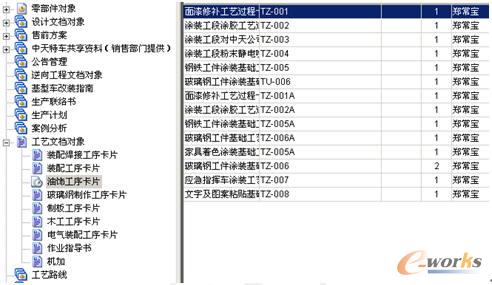 2024澳门特马今晚开奖07期，准确资料解释落实_The63.16.88