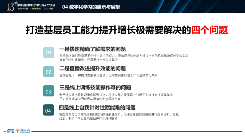 香港二四六免费开奖直播，决策资料解释落实_3D99.69.89