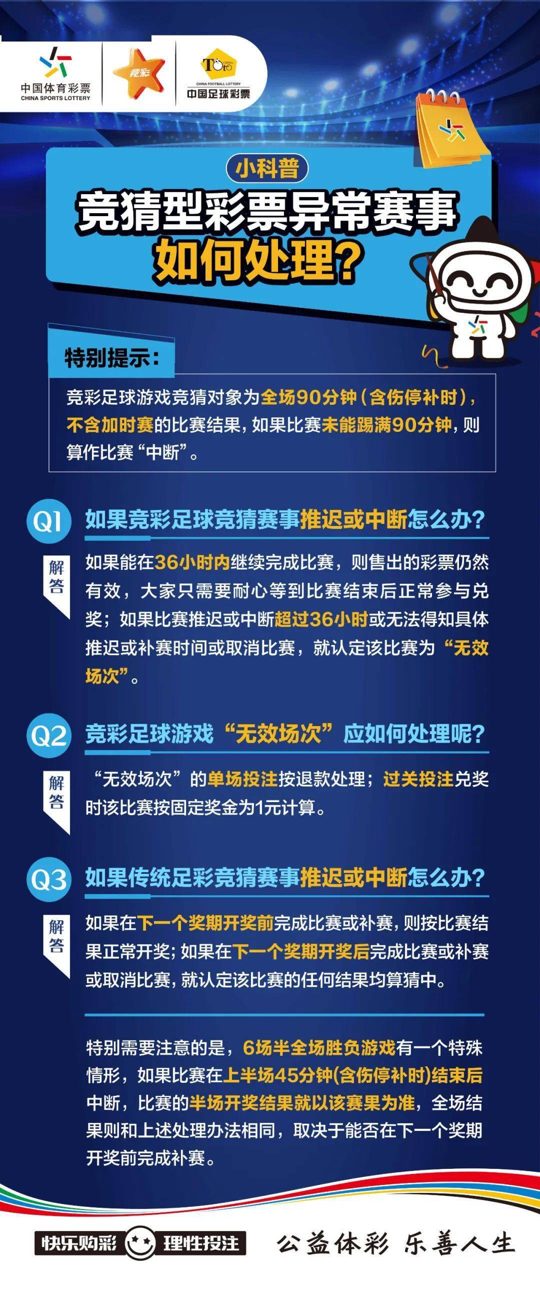 777788888精准新传真，最新答案解释落实_V版44.75.83