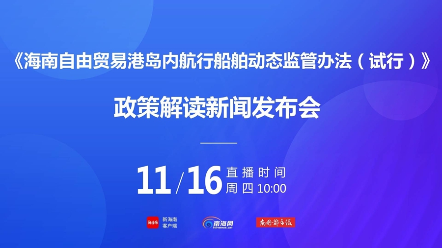 香港新澳精准资料免费提供，绝对经典解释落实_The53.21.1