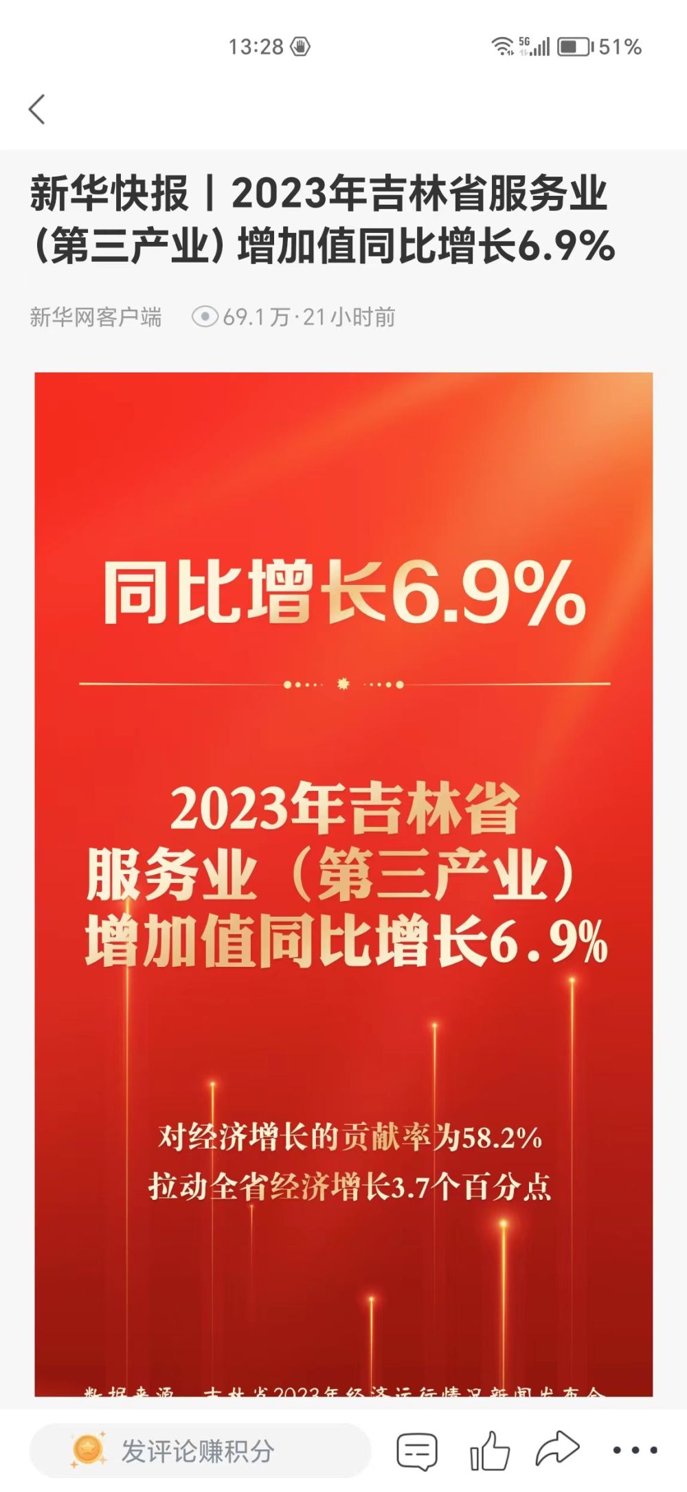 7777788888澳门王中王2024年，最新答案解释落实_GM版35.90.49