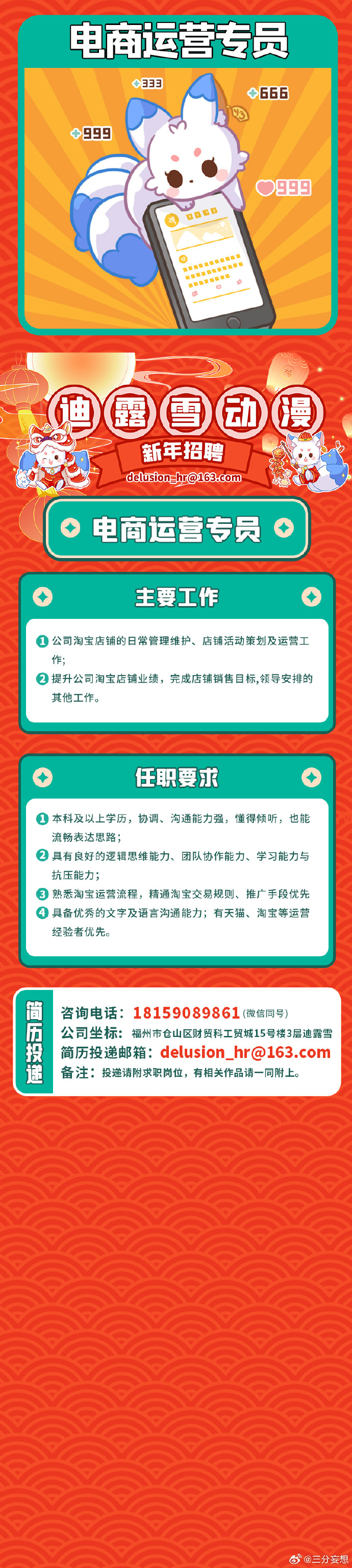 澳门王中王100%的资料2024年，最新热门解答落实_The59.5.66