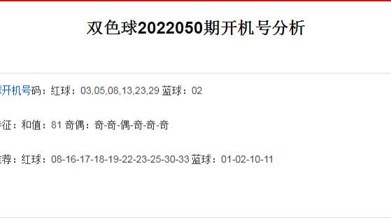 2024澳门今期开奖结果,专业建议解答解释方案_DX型58.728