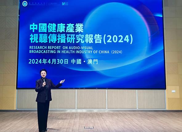 2024澳门最精准资料免费,新兴科技研究探讨_复刻集25.108