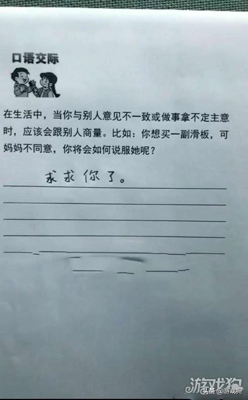 246zl天天好彩免费资料大全,细致讲解解答解释执行_潜能集30.106