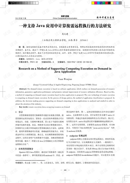 新澳门历史所有记录大全,强化执行策略研究_按需款58.715