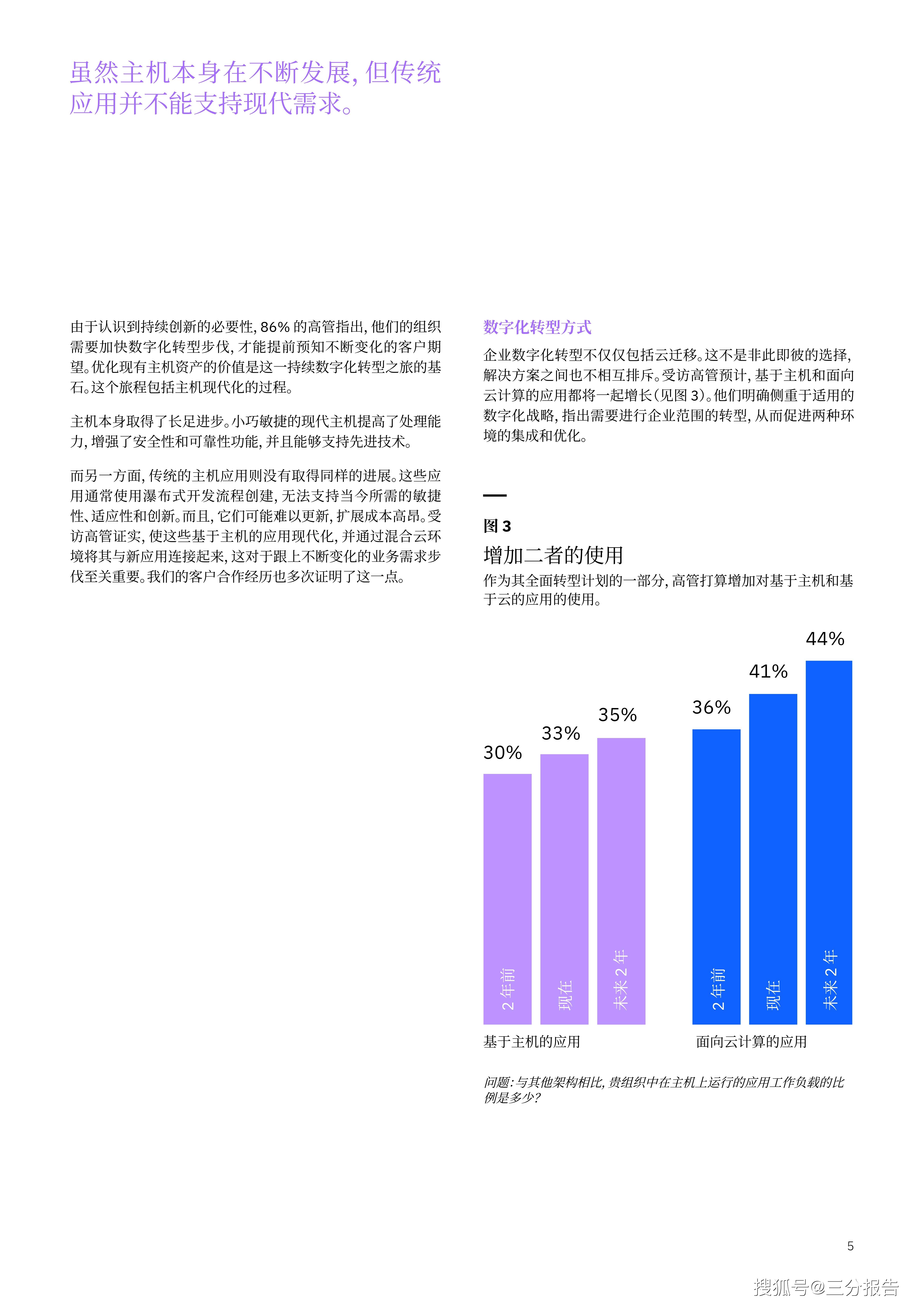 封闭式管理学校 第306页