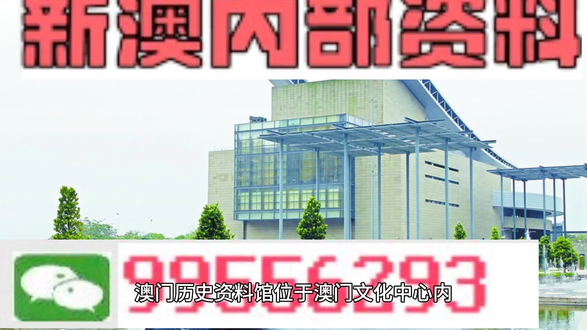 2024年新奥门天天开彩免费资料,创新思路解答解释模式_场景版2.326