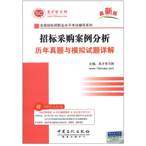 新澳门资料大全正版资料2024年免费,详细解答剖析计划解释_智能集3.958