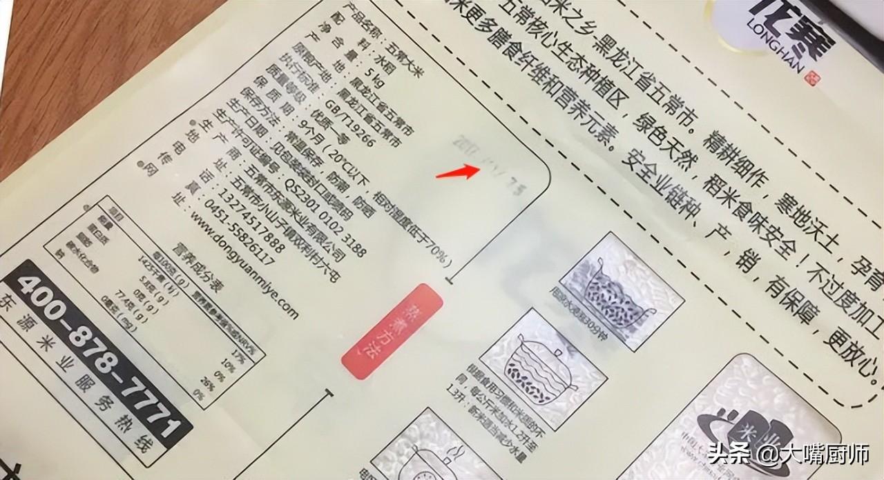 过期大米流向乡村学校背后的故事，网友举报与一粒米的旅程揭露真相与励志故事