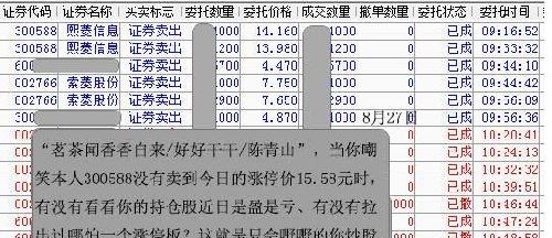 澳门一码一码100准确AO7版,深入执行计划数据_试验版2.534