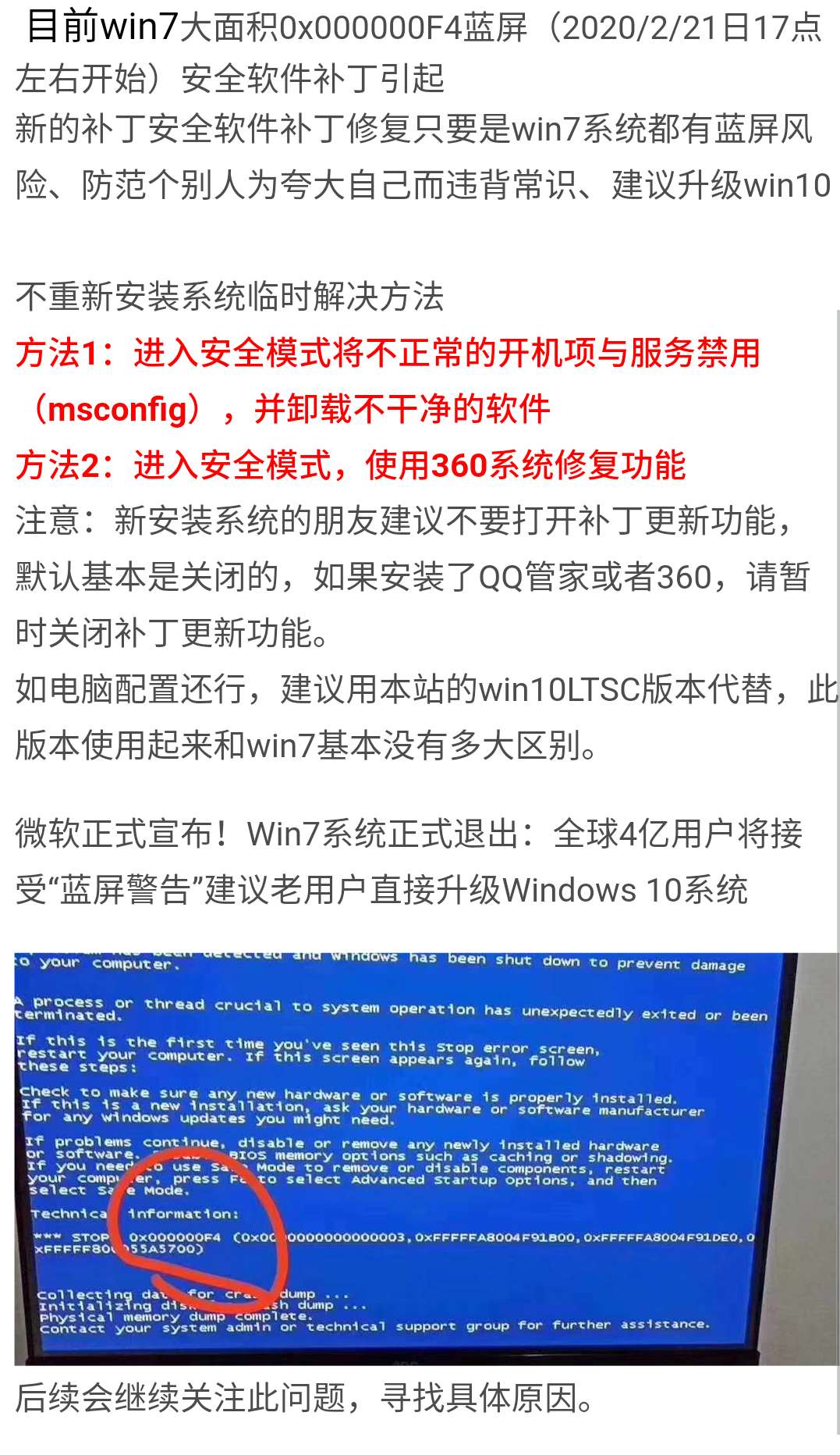 2024新澳免费资料彩迷信封,结构分析解答解释措施_FT26.957