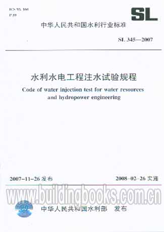 水利水电建设工程验收规程最新版详解，从入门到精通的实用指南