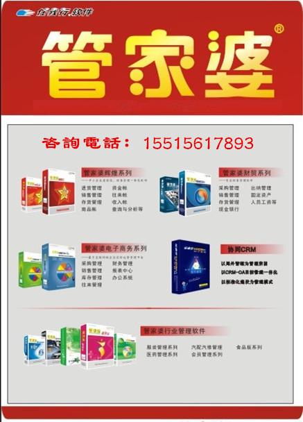 7777788888精准管家婆全准,全面分析解答解释措施_完美品83.578