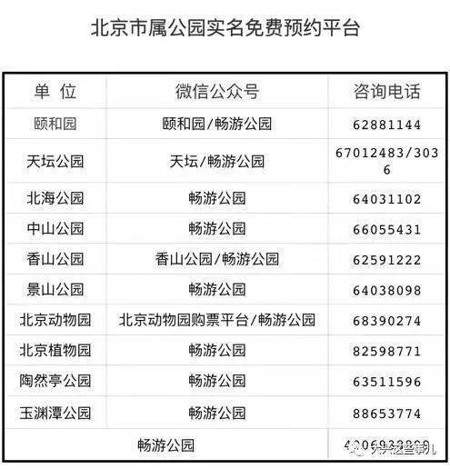 澳门六开奖最新开奖结果2024年,专家说明解析_精简款53.849