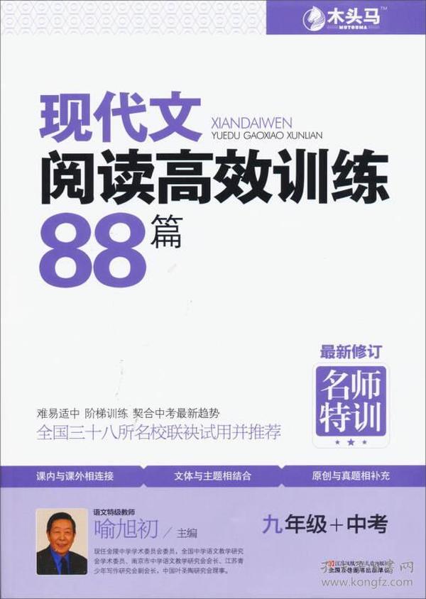 澳门4949彩论坛高手,高效实施计划解析_至尊版71.213