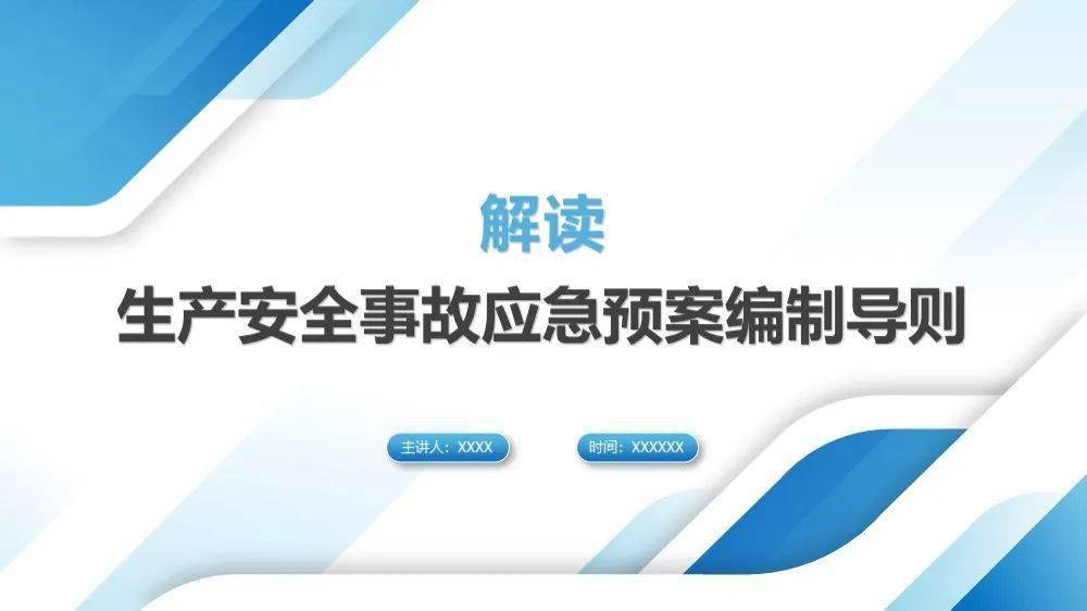 新澳精选资料免费提供,畅通解答解释落实_学习版15.808