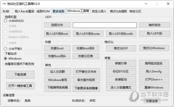 管家婆三期三肖必出一期,远程落实实施解答_维护版33.786