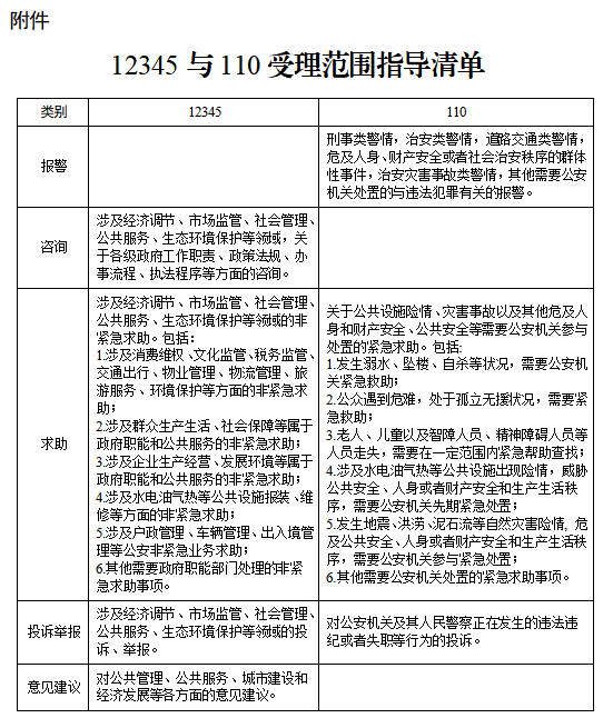 黄大仙8码大公开资料,高效实施策略落实_粉丝款92.842