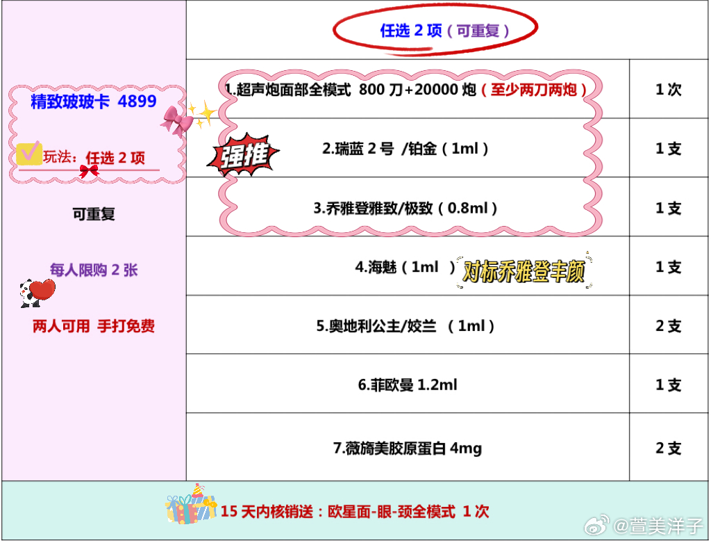 澳门一肖一码100%准确,实际落实执行解答_挑战型73.271