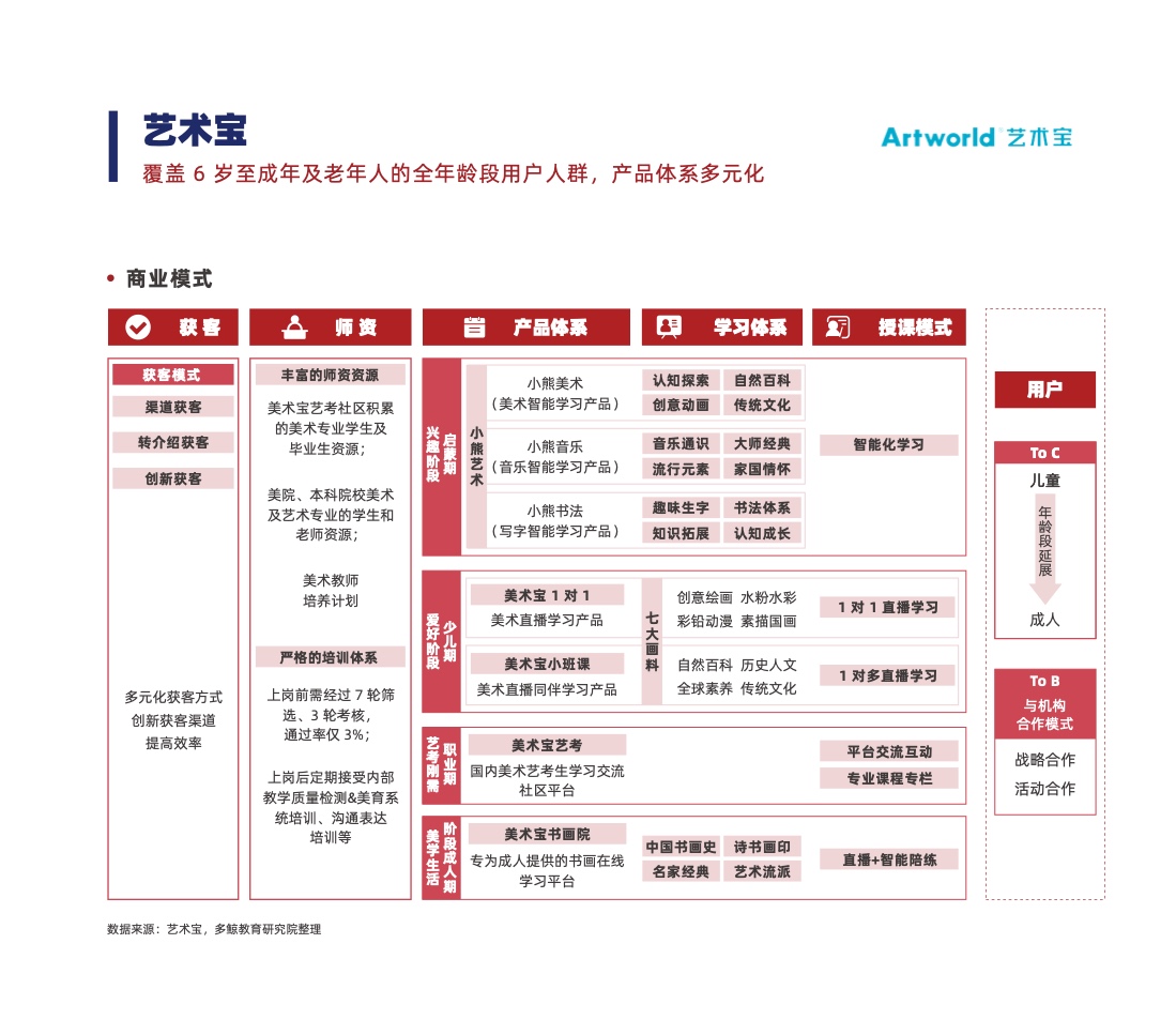 多维度视角下的巫山新闻最新消息深度分析