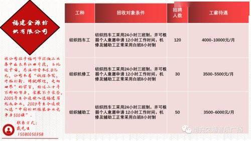 南充干部任前公示系统革新，科技赋能公示体验升级