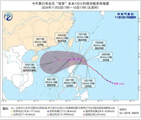 浙江台风最新动态，实时更新天气预警与影响分析