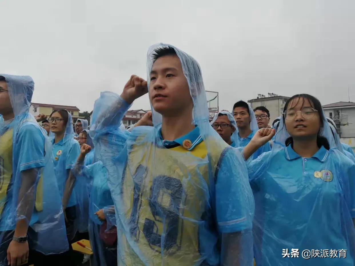 旭阳教育特训学校 第241页