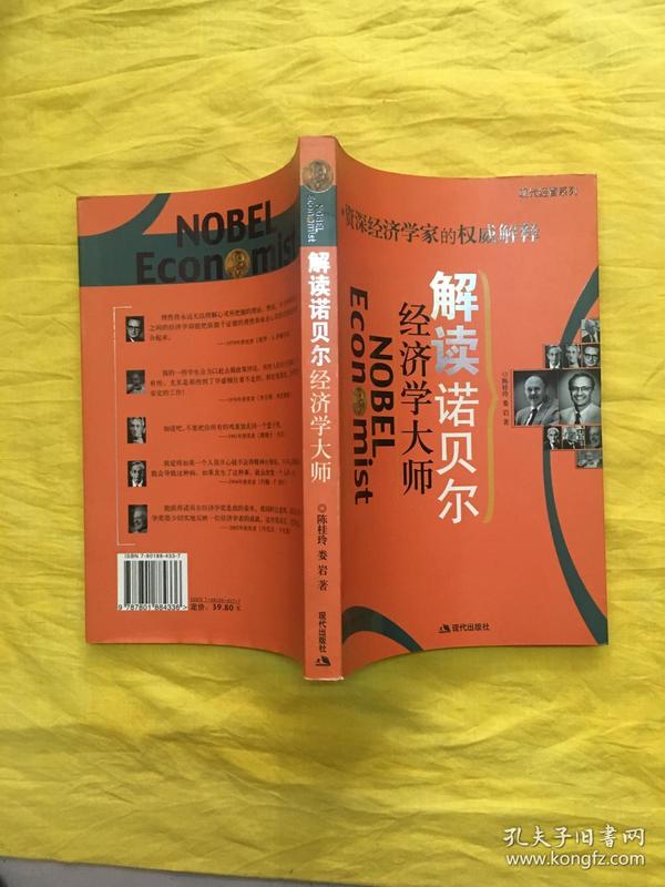 大师精选：精准一肖100解读，权威定义与最佳释义_MKR762.57