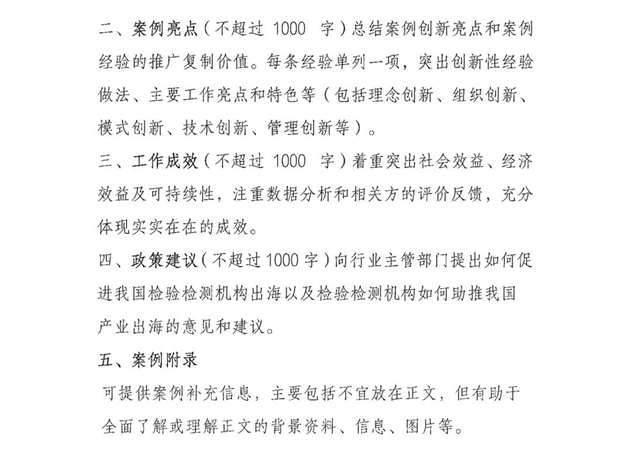 “澳新精选资料免费发放第510期：安全评估优选方案YTR176.78版”