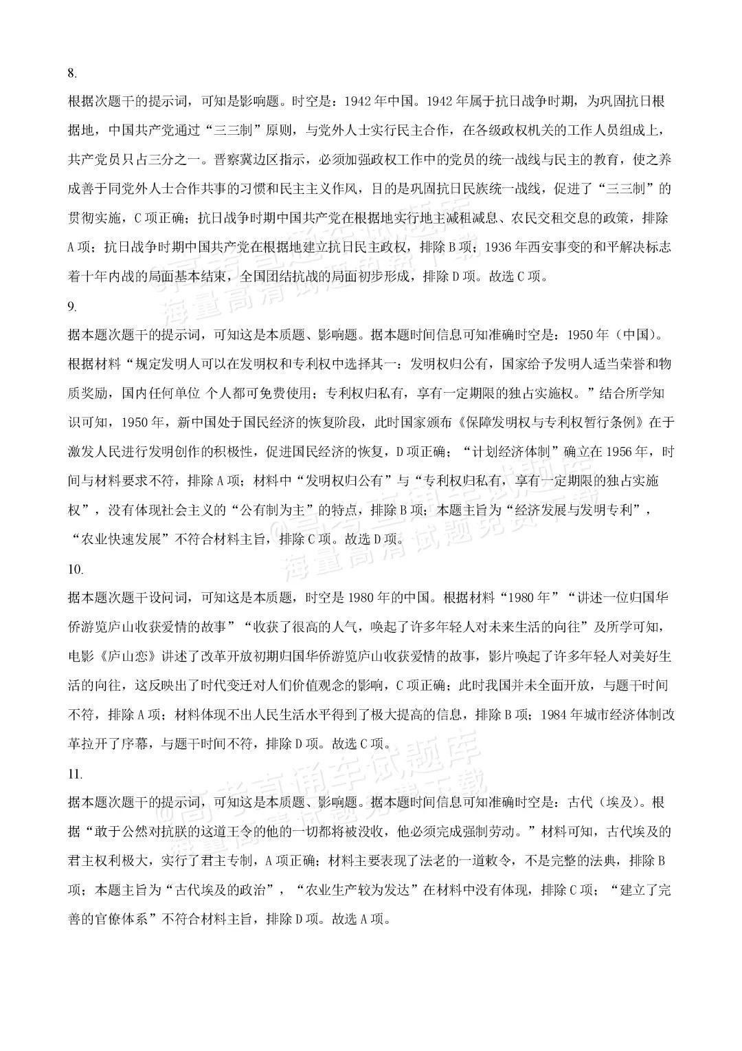 新奥门免费资料历史追踪：开马解读与时代资料落实_网络版YRK105.62