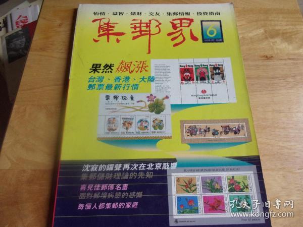 2024年新奥正版资料宝库，全面攻略鉴赏_幻想版ECH34.95