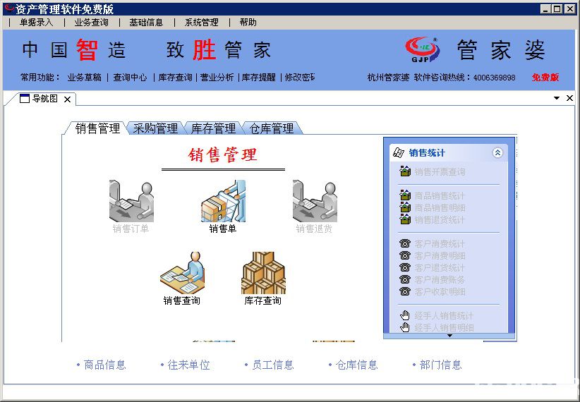 适中版SYL322.76管家婆资料：7777788888安全设计策略解析