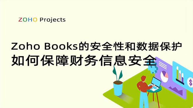 “澳新数据精准平台解析，安全保障策略揭秘_动态版IAY893.6”