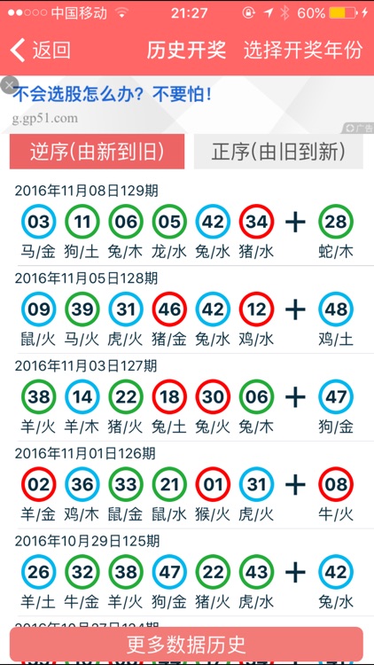 2024香港资料大全免费最新版下载，ZRS322.21移动版解析解读