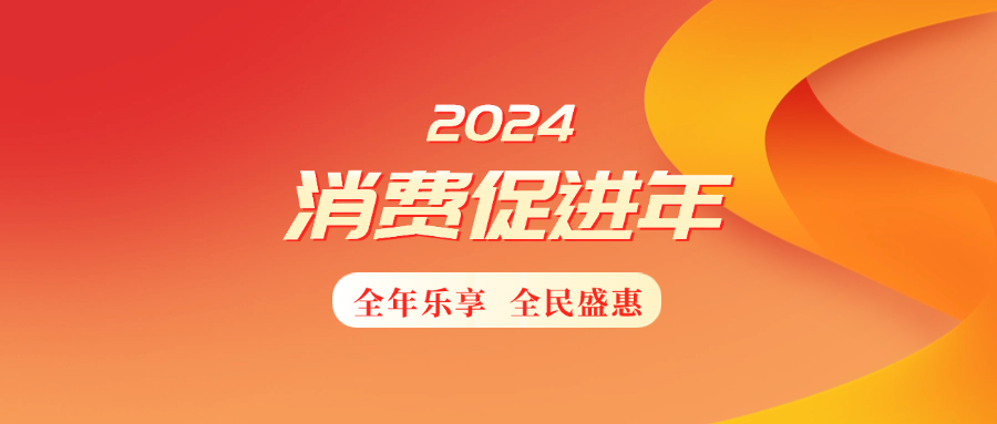 2024新澳版QRZ108.51，赢家揭晓_全新可变版揭晓