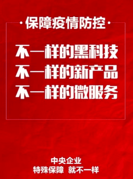 今日疫情最新消息，科技重塑防护新常态