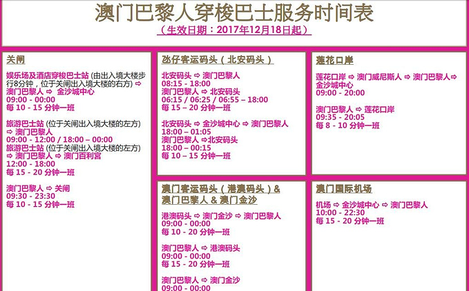 澳门四肖三肖必开秘籍，策略运用解析版IHN538.75