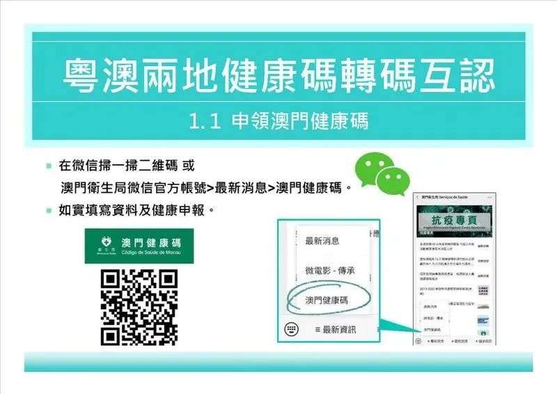 “澳门王中王2024年方案深度解析：特别版ZHB83.97全新解读”