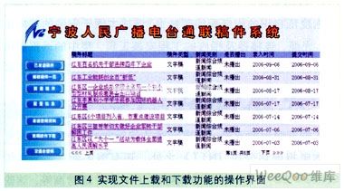 澳门管家婆攻略：VOP900.09广播版精准策略解析